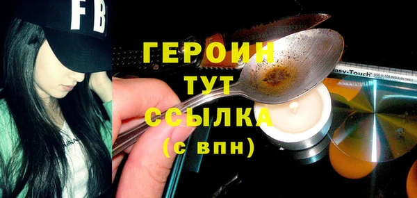 PSILOCYBIN Балахна